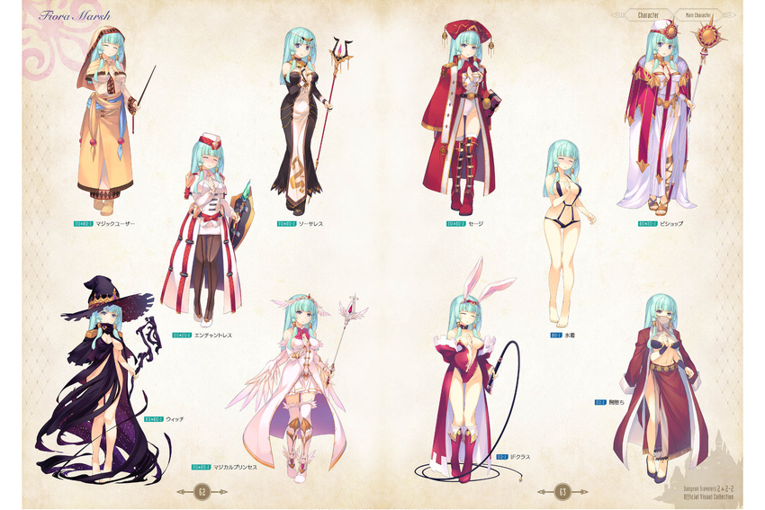 :o animal_ears bangs bare_legs bare_shoulders barefoot blue_eyes blunt_bangs book boots breasts bridal_gauntlets bunny_ears cape character_name clenched_hand cloak closed_eyes coat collar dress dungeon_travelers_2 elbow_gloves eyebrows eyebrows_visible_through_hair fake_animal_ears fiora_marsh full_body gloves hair_ornament hat head_wings headdress high_heels highres holding holding_staff holding_weapon jewelry leotard leotard_under_clothes light_blue_hair long_hair long_sleeves looking_at_viewer medium_breasts miniskirt naked_cape official_art open_toe_shoes overskirt page_number pantyhose print_cape print_hat sandals scan shield side_slit sideboob sidelocks simple_background skirt staff standing starry_sky_print strapless strapless_dress sumaki_shungo swimsuit thigh_boots thighhighs wand weapon whip white_legwear white_leotard wide_sleeves wings witch_hat