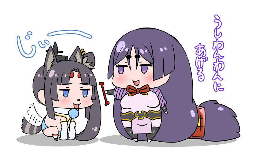 :3 :d absurdly_long_hair absurdres animal_ears bangs black_legwear blue_eyes blunt_bangs blush bodysuit chibi detached_sleeves dog_ears dog_tail eyebrows_visible_through_hair facial_mark fate/grand_order fate_(series) forehead_mark highres jitome long_hair long_sleeves low-tied_long_hair minamoto_no_raikou_(fate/grand_order) multiple_girls open_mouth pelvic_curtain puffy_sleeves rei_(rei_rr) simple_background smile snout squatting standing tail tail_wagging thighhighs translated ushiwakamaru_(fate/grand_order) very_long_hair white_background