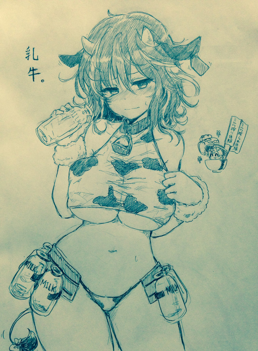 :d alternate_breast_size animal_ears bangs bare_shoulders bell blush bottle bowl bowl_hat breasts closed_mouth commentary cow_bell cow_ears cow_tail efukei eyebrows_visible_through_hair hair_between_eyes hat highres holding horns kijin_seija large_breasts looking_at_viewer midriff milk_bottle monochrome multicolored_hair multiple_girls navel nose_blush open_mouth short_hair smile streaked_hair sukuna_shinmyoumaru sweat tail touhou traditional_media translated underboob wide_hips yen_sign