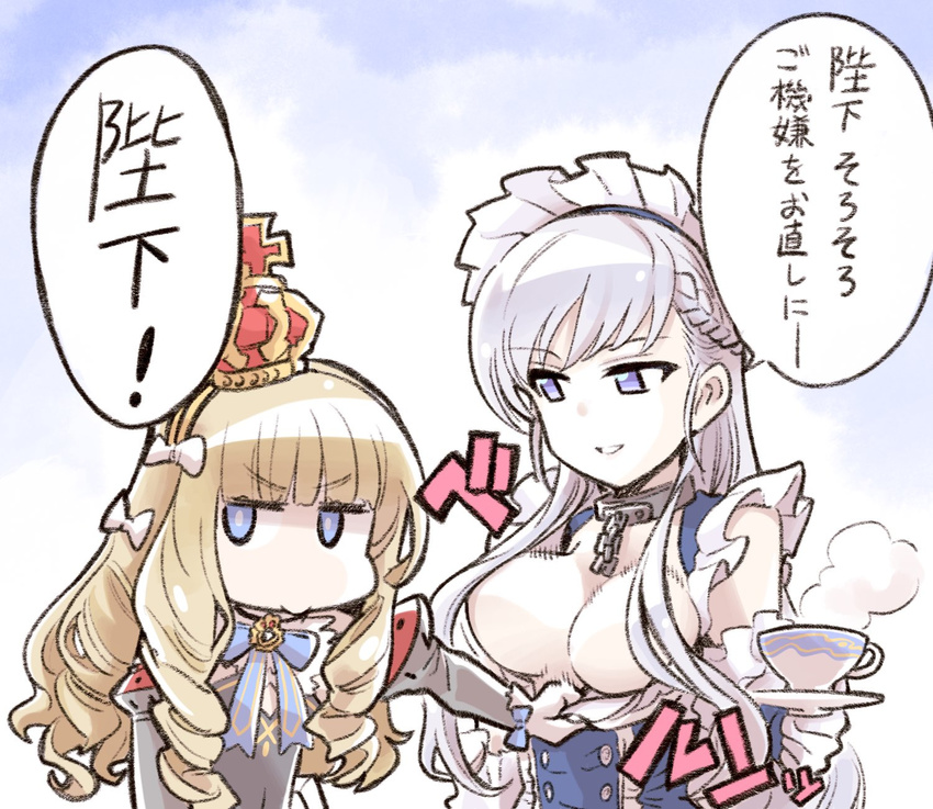 azur_lane bangs belfast_(azur_lane) black_hairband blonde_hair blue_eyes blush bow braid breasts chain collar commentary_request crown cup detached_sleeves eyebrows_visible_through_hair french_braid gloves hair_bow hairband highres ishiyumi jitome large_breasts long_hair maid maid_headdress mini_crown multiple_girls pulled_by_another queen_elizabeth_(azur_lane) silver_hair speech_bubble teacup translation_request white_gloves