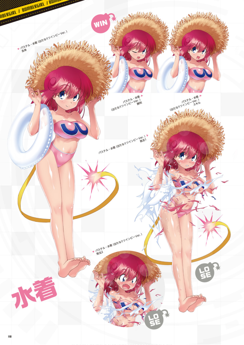 1girl barefoot bikini blue_eyes blush bombergirl breasts constricted_pupils copyright_name expressions fang full_body fuse_tail hat highres holding holding_innertube innertube large_breasts looking_at_viewer medium_hair non-web_source official_art one_eye_closed open_mouth page_number pastel_(twinbee) photoshop_(medium) pink_bikini pink_hair reference_sheet smile soles strapless strapless_bikini straw_hat sweatdrop swimsuit tears text_focus torn_clothes translation_request twinbee variations white_background