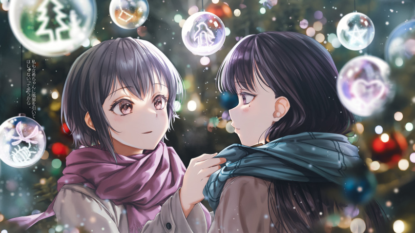 2girls absurdres adjusting_another's_clothes adjusting_scarf bang_dream! bang_dream!_it's_mygo!!!!! big_dipper bird blue_scarf blurry bokeh brown_hair christmas_ornaments coat constellation depth_of_field grey_hair heart highres light_blush long_hair looking_at_another mole mole_under_eye multiple_girls parted_lips penguin pentagram pink_eyes pink_scarf purple_eyes raito_taisha scarf shiina_taki short_hair smile star_(symbol) takamatsu_tomori translation_request winter_clothes winter_coat yuri