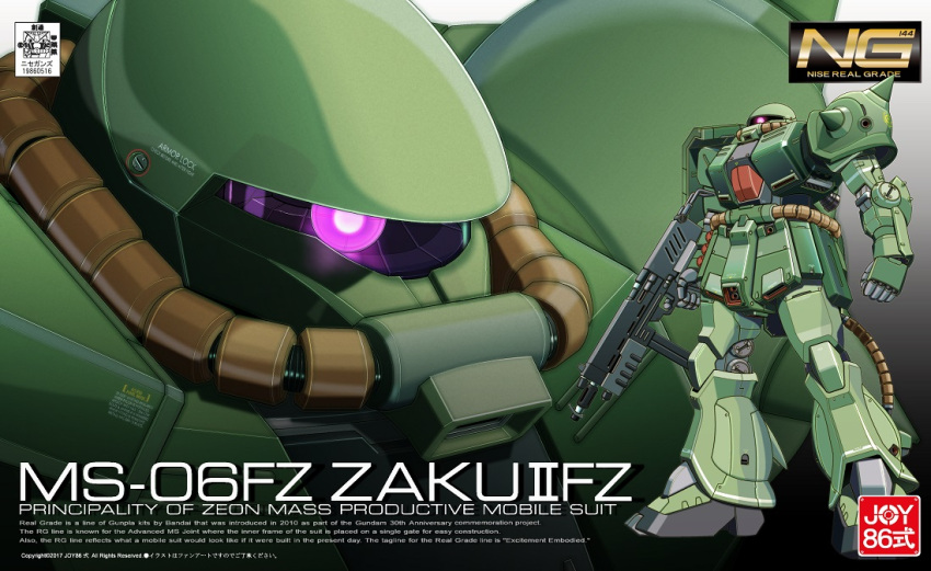 assault_rifle bandai box_art cable character_name commentary_request concept_art derivative_work english_text engrish_text fake_box_art gun gundam gundam_0080 gunpla hose joy_(cyber_x_heaven) logo looking_ahead machinery mecha mecha_focus mobile_suit model_kit no_humans one-eyed original parody ranguage red_eyes redesign rifle robot signature style_parody weapon zaku_ii zaku_ii_fz_kai zeon