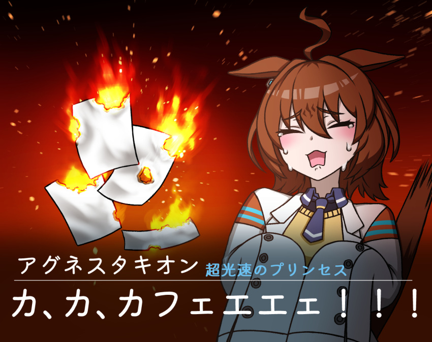 1girl agnes_tachyon_(umamusume) ahoge animal_ears blue_archive blue_necktie brown_hair burning commentary_request crying dialogue_box ears_down gunsou hair_between_eyes horse_ears horse_girl horse_tail kasumi_(blue_archive) lab_coat long_sleeves necktie paper pose_imitation short_hair short_necktie sleeves_past_fingers sleeves_past_wrists solo stiff_tail sweater tail tail_raised translation_request uesaka_sumire umamusume voice_actor_connection yellow_sweater