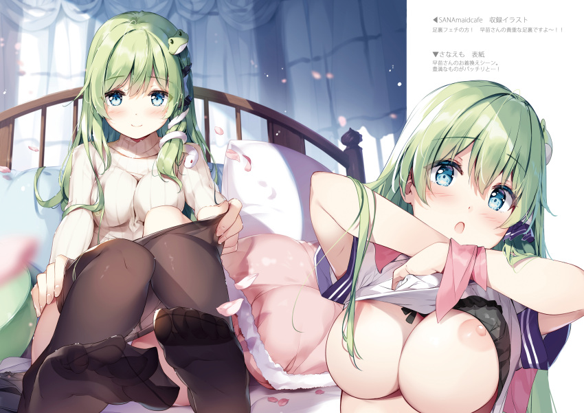 1girl absurdres bed blue_eyes blush breasts closed_mouth curtains fingernails frog_hair_ornament green_eyes hair_ornament hair_tubes highres indoors kochiya_sanae large_breasts lifted_by_self long_hair long_sleeves looking_at_viewer miyase_mahiro multiple_views nipples open_mouth pantyhose petals pillow ribbed_sweater short_sleeves sitting snake_hair_ornament sweater touhou turtleneck turtleneck_sweater undressing upper_body window