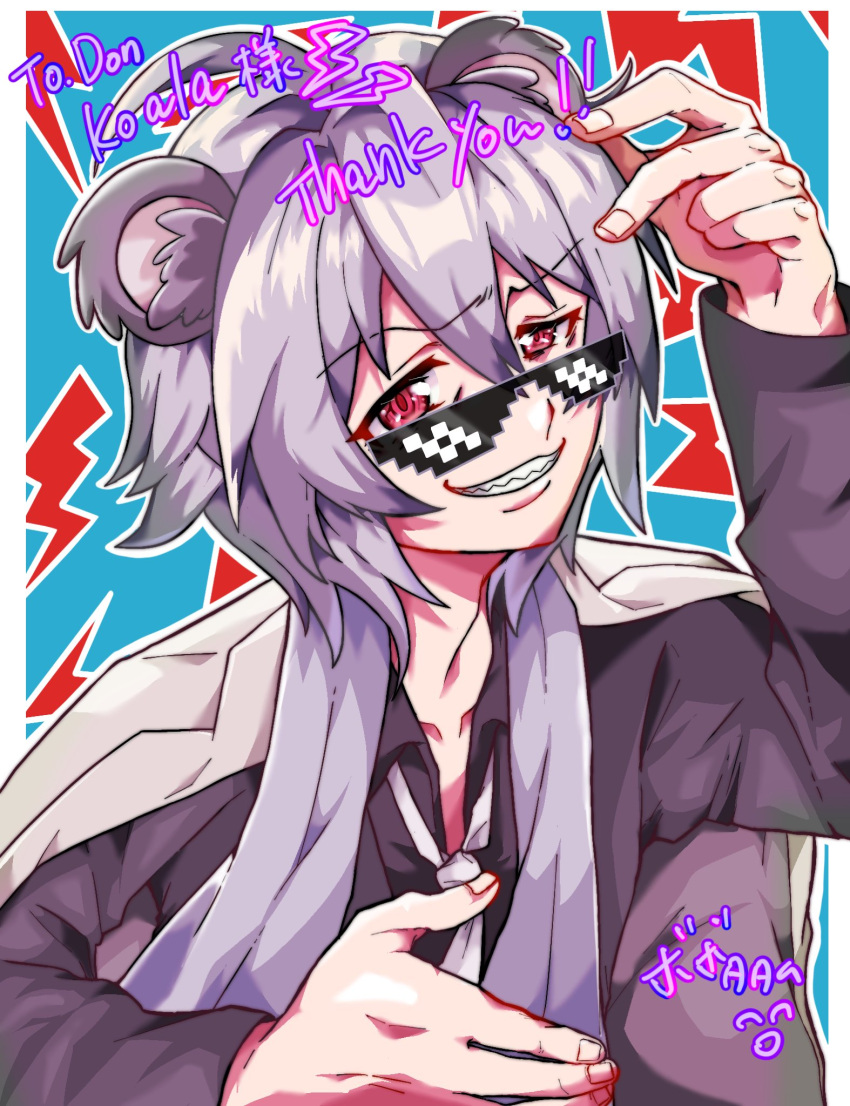 animal_ears black_shirt bobotatamu coat coat_on_shoulders collared_shirt crazy_grin don_koala grey_hair grin highres indie_virtual_youtuber necktie red_eyes sharp_teeth shirt short_hair smile sunglasses teeth unworn_coat white_coat white_necktie