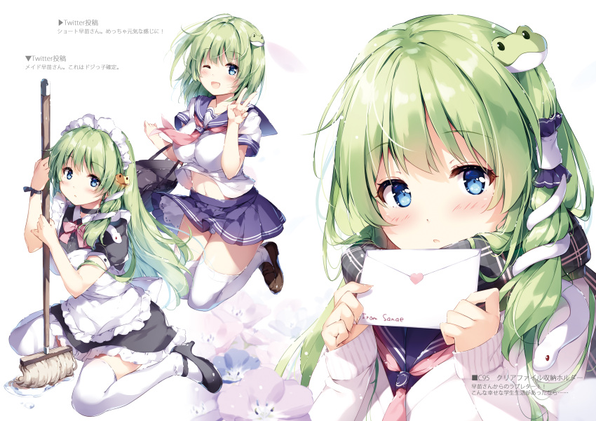 1girl absurdres bag blue_eyes breasts character_name flower frog_hair_ornament full_body green_eyes hair_ornament hand_up highres holding kochiya_sanae loafers long_hair long_sleeves looking_at_viewer maid maid_headdress mail medium_breasts miyase_mahiro multiple_views navel one_eye_closed open_mouth parted_lips pleated_skirt puffy_short_sleeves puffy_sleeves ribbon sailor_collar scarf school_bag school_uniform shoes short_sleeves sitting skirt sleeves_past_wrists smile snake_hair_ornament stomach thighhighs touhou upper_body v wariza winter_clothes