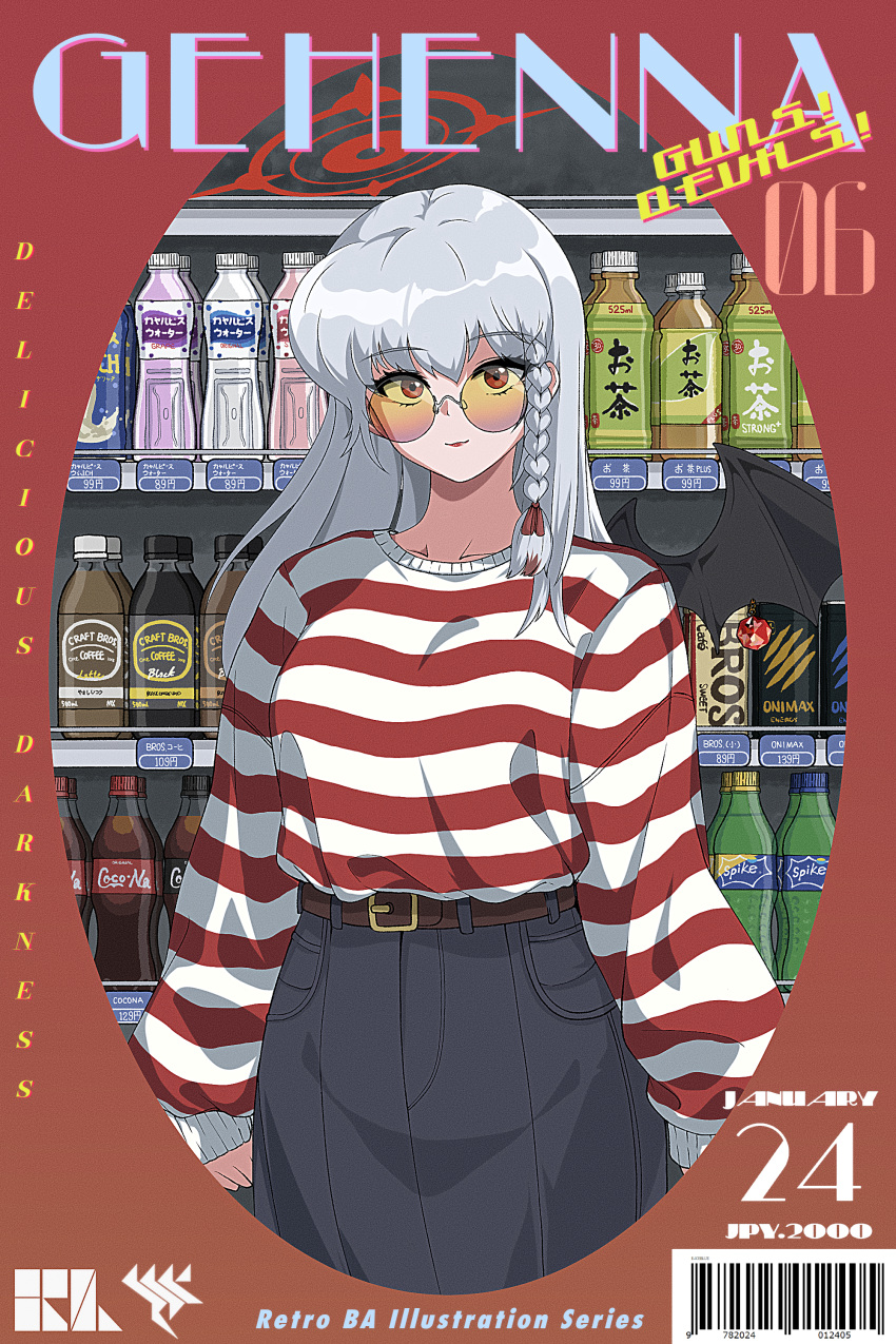 1girl absurdres baggy_clothes barcode belt blue_archive bottle braid brand_name_imitation brown-tinted_eyewear can closed_mouth collarbone cover dated drink_can english_text fake_magazine_cover grey_hair halo haruna_(blue_archive) high-waist_skirt highres hrna light_smile logo_parody long_hair long_sleeves magazine_cover orange-tinted_eyewear red_hair red_halo red_lips retro_artstyle shirt shop side_braid single_wing skirt solo striped_clothes striped_shirt sunglasses tinted_eyewear wing_piercing wings