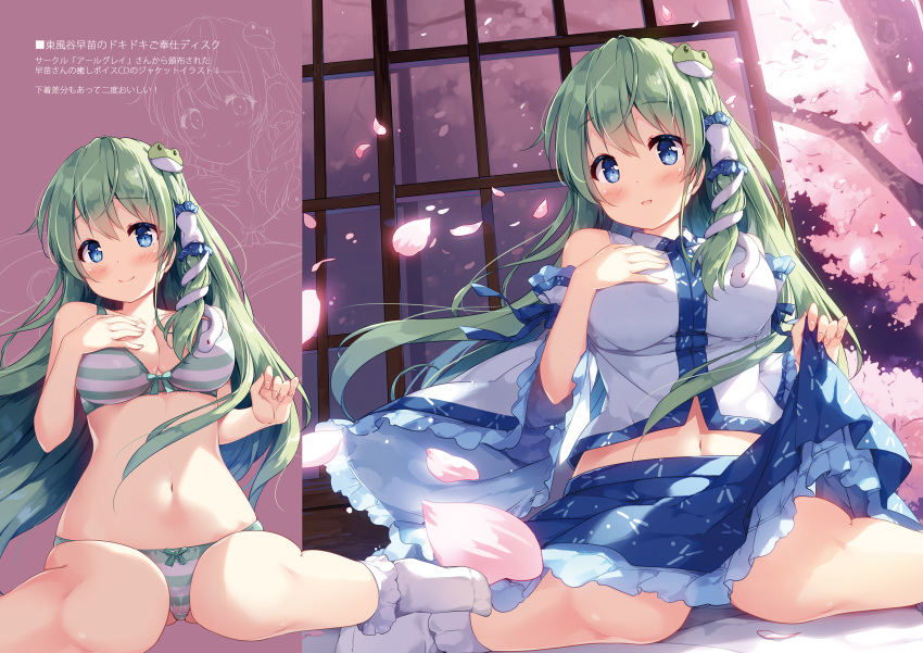 1girl absurdres blue_eyes blush bow bow_bra bow_panties bra branch breasts cherry_blossoms cleavage collarbone detached_sleeves frog_hair_ornament green_eyes hair_ornament hair_tubes hand_on_own_chest highres kochiya_sanae long_hair looking_at_viewer medium_breasts miyase_mahiro multiple_views navel open_mouth panties parted_lips petals sitting skirt skirt_hold sleeveless snake socks stomach touhou tree underwear wariza wide_sleeves