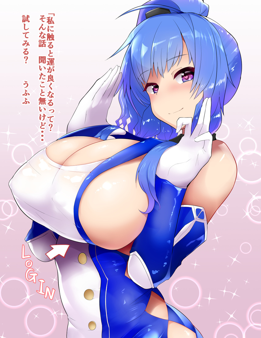 azur_lane blue_hair breasts check_translation cleavage closed_mouth directional_arrow eyebrows_visible_through_hair gloves heart heart-shaped_pupils highres huge_breasts looking_at_viewer mizuyan pink_background purple_eyes short_hair sideboob skin_tight smile solo sparkle st._louis_(azur_lane) symbol-shaped_pupils translation_request upper_body white_gloves