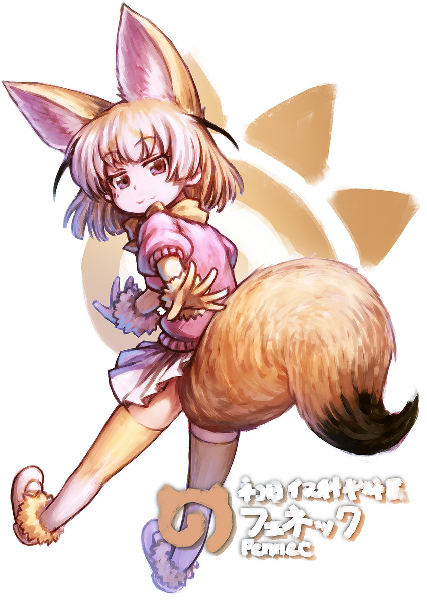 :3 animal_ears bangs blonde_hair brown_eyes character_name closed_mouth commentary english eyebrows_visible_through_hair fennec_(kemono_friends) from_behind full_body gloves highres japari_symbol kemono_friends lain looking_at_viewer looking_back miniskirt multicolored multicolored_clothes multicolored_legwear piercing pink_sweater pleated_skirt reaching shoes short_hair short_sleeves skirt smile solo sweater tail thighhighs translated two-tone_legwear white_footwear white_skirt yellow_legwear