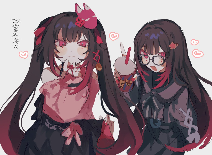2girls :3 :d black_skirt bow brown_hair closed_mouth collared_shirt cowboy_shot dual_persona fox_mask glasses gradient_hair grey_shirt hair_bow heart honkai:_star_rail honkai_(series) inagoinaire jirai_kei long_hair looking_at_viewer mask mask_on_head miniskirt multicolored_hair multiple_girls off-shoulder_shirt off_shoulder open_mouth pink_eyes pink_shirt pleated_skirt red_bow red_hair shirt sidelocks simple_background skirt smile sparkle_(honkai:_star_rail) straight_hair twintails white_background