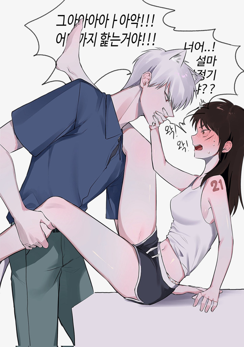1boy 1girl akagi:_yami_ni_oritatta_tensai akagi_shigeru animal_ears arm_tattoo blush breasts brown_eyes brown_hair cat_boy cat_ears commentary_request covering_another's_mouth foot_out_of_frame fukumoto_mahjong genderswap genderswap_(mtf) green_pants grey_shirt hair_between_eyes hand_over_another's_mouth hetero highres itou_kaiji kaiji korean_commentary korean_text long_hair looking_at_another medium_bangs medium_breasts number_tattoo open_mouth pants red_eyes scar scar_on_cheek scar_on_face shirt short_hair short_sleeves sidelocks siho_is_alien simple_background tank_top tattoo tongue tongue_out translation_request white_background white_tank_top