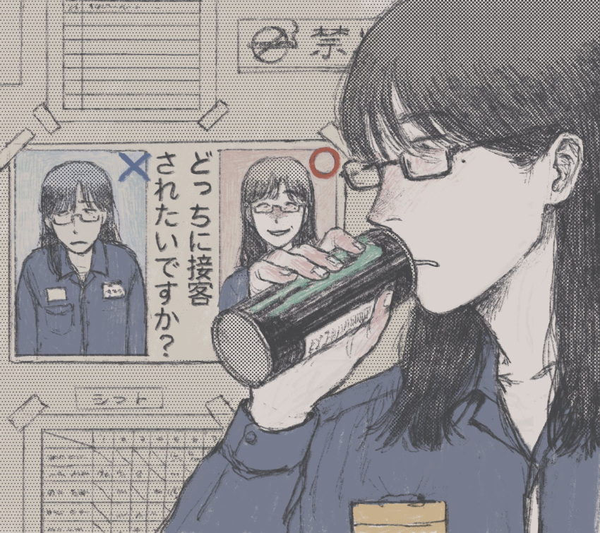 1girl averting_eyes bags_under_eyes black_eyes black_hair blue_shirt can dress_shirt drinking employee_uniform energy_drink frown glasses gozaimas_(masmas_nemui) highres holding holding_can hunched_over long_hair looking_ahead mole mole_under_eye monster_energy multiple_views o_x original photo_(object) schedule shirt tape translated uniform upper_body