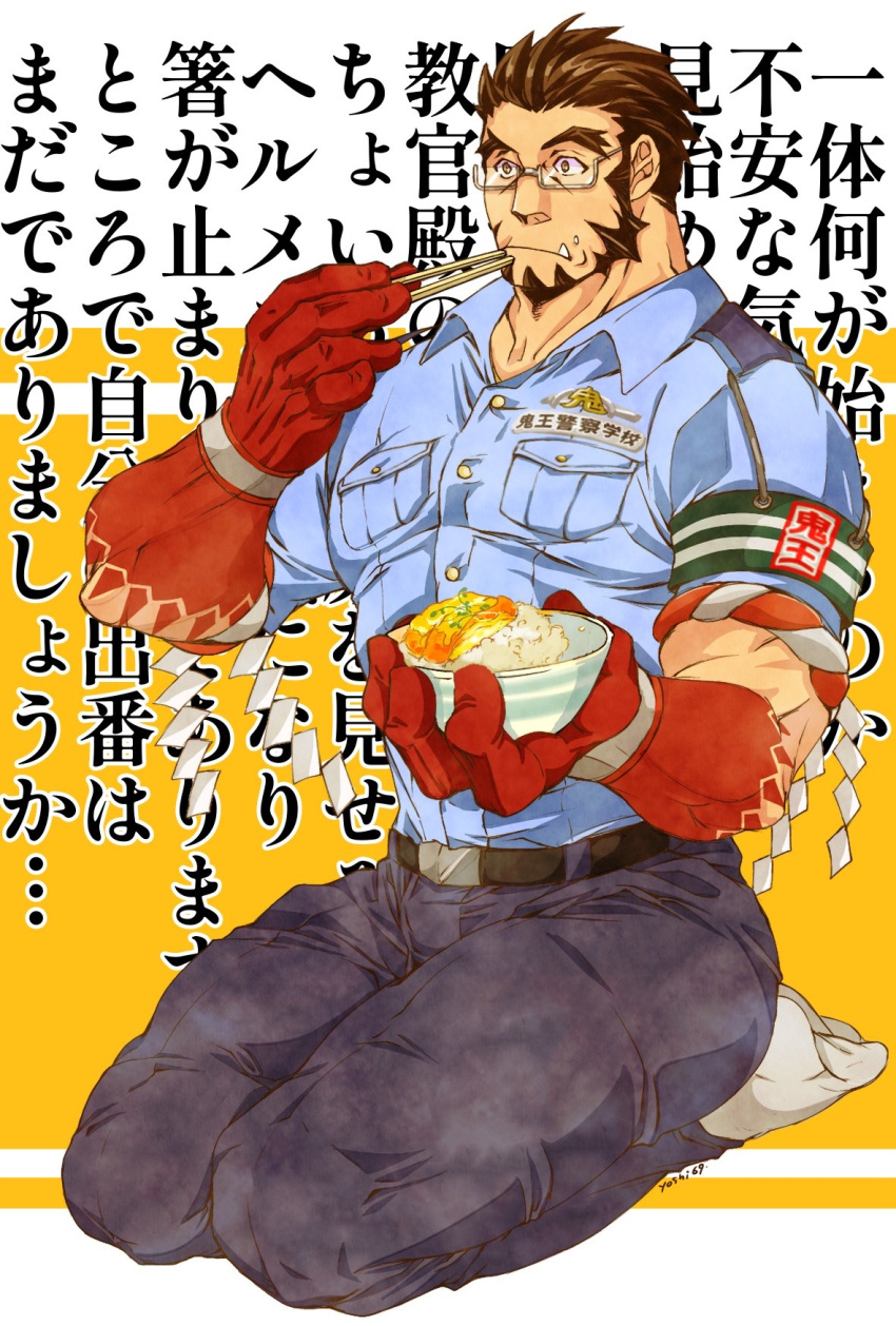 1boy bara chopsticks colored_skin eating facial_hair forked_eyebrows fried_egg goatee gradient_skin hachimaki headband highres holding holding_chopsticks large_hands large_pectorals long_sideburns male_focus mature_male multicolored_hair muscular muscular_male mutton_chops nejiri_hachimaki pectorals police police_uniform policeman red_skin rice seiza short_hair sideburns sitting solo tajikarao_(housamo) thick_eyebrows thick_thighs thighs tokyo_afterschool_summoners translation_request tusks two-tone_hair uniform wide-eyed yoshiyuki_(nein69yoshiyuki)