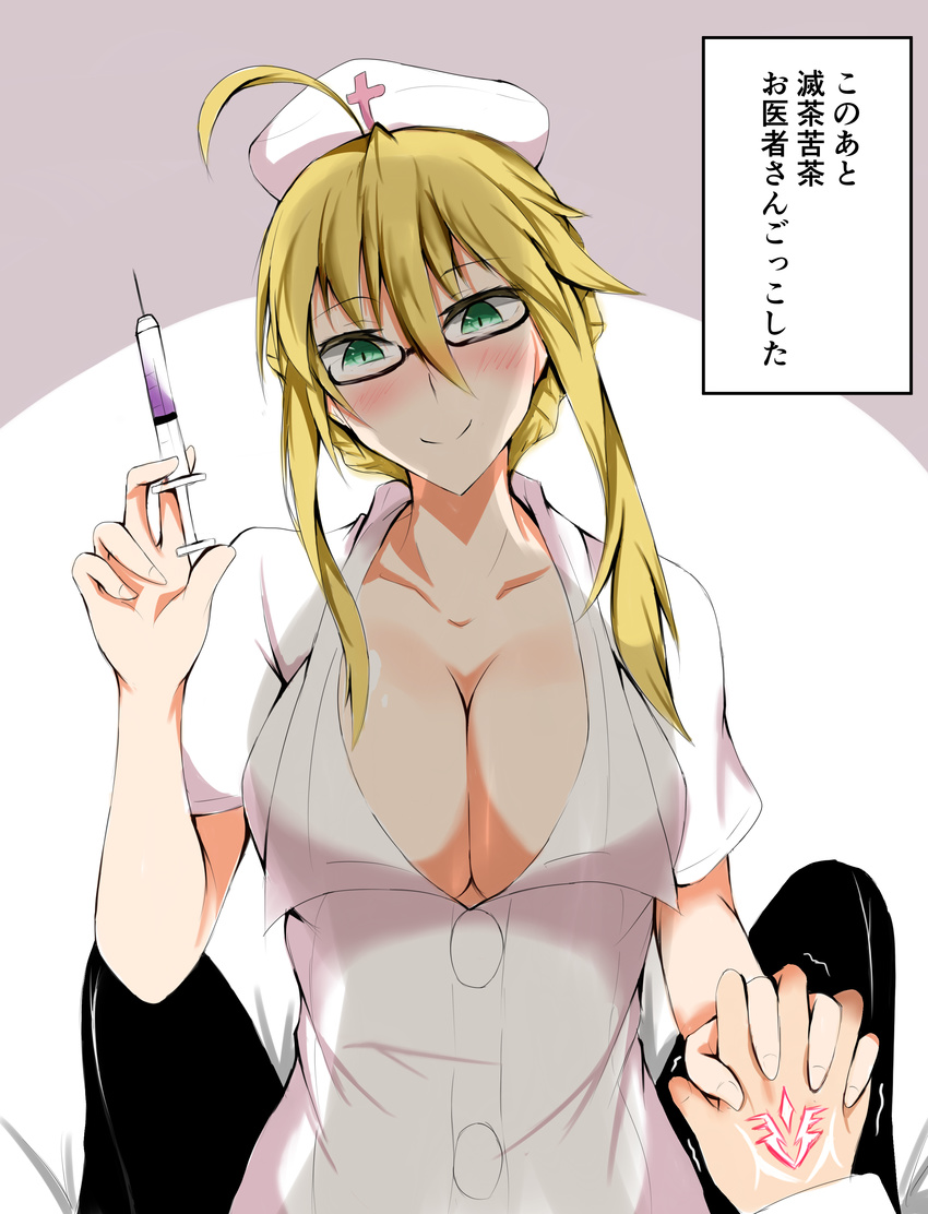 1girl absurdres ahoge alternate_costume artoria_pendragon_(all) artoria_pendragon_(lancer) blonde_hair blush breasts cleavage closed_mouth command_spell commentary_request fate/grand_order fate_(series) fujimaru_ritsuka_(male) green_eyes hair_between_eyes hat highres holding holding_hands holding_syringe isshii13 large_breasts long_hair looking_at_viewer nurse nurse_cap short_sleeves smile syringe they_had_lots_of_sex_afterwards translated