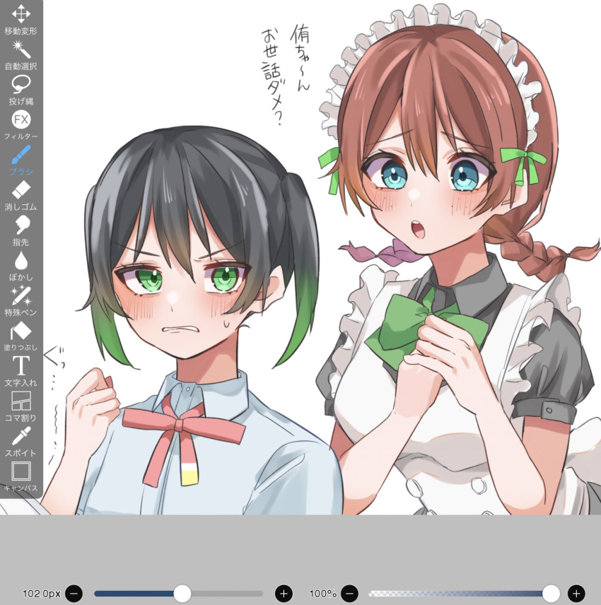 2girls apron black_hair blue_eyes blue_shirt blush bow bowtie braid brown_hair clenched_hand collared_shirt commentary_request emma_verde frilled_apron frills furrowed_brow gradient_hair green_bow green_bowtie green_eyes green_hair highres ibispaint looking_at_another looking_at_viewer love_live! love_live!_nijigasaki_high_school_idol_club low_twintails maid maid_headdress medium_hair multicolored_hair multiple_girls nijigasaki_academy_school_uniform open_mouth osora_dao school_uniform shirt short_sleeves sidelocks summer_uniform sweat takasaki_yuu translation_request trembling twin_braids twintails upper_body v-shaped_eyebrows white_apron