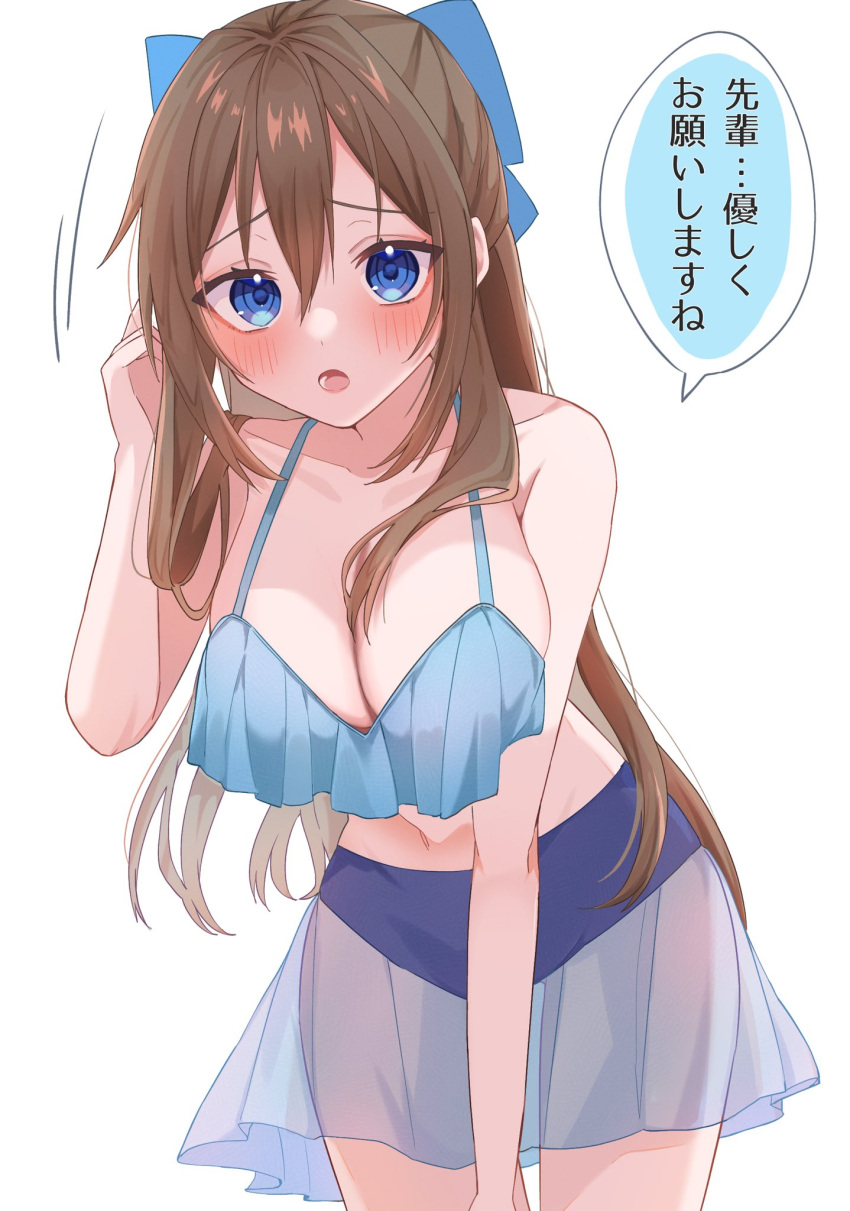 1girl adjusting_hair bikini blue_bikini blue_bow blue_eyes blush bow breasts brown_hair cleavage collarbone commentary_request frilled_bikini frills furrowed_brow hair_between_eyes hair_bow highres large_breasts leaning_forward long_hair looking_at_viewer love_live! love_live!_nijigasaki_high_school_idol_club midriff navel open_mouth osora_dao ousaka_shizuku sidelocks solo speech_bubble swimsuit translation_request upper_body white_background