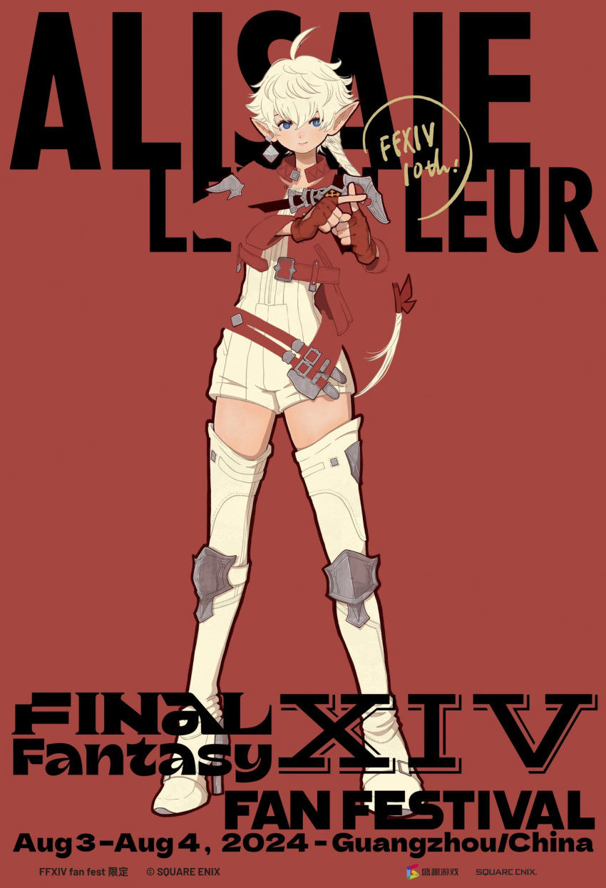 1girl alisaie_leveilleur blending blue_eyes character_name copyright_name dated earrings final_fantasy final_fantasy_xiv fingerless_gloves gloves highres jacket jewelry long_hair long_sleeves pointy_ears red_background red_gloves red_jacket shorts solo syooooyoooo thighhighs very_long_hair white_hair white_thighhighs
