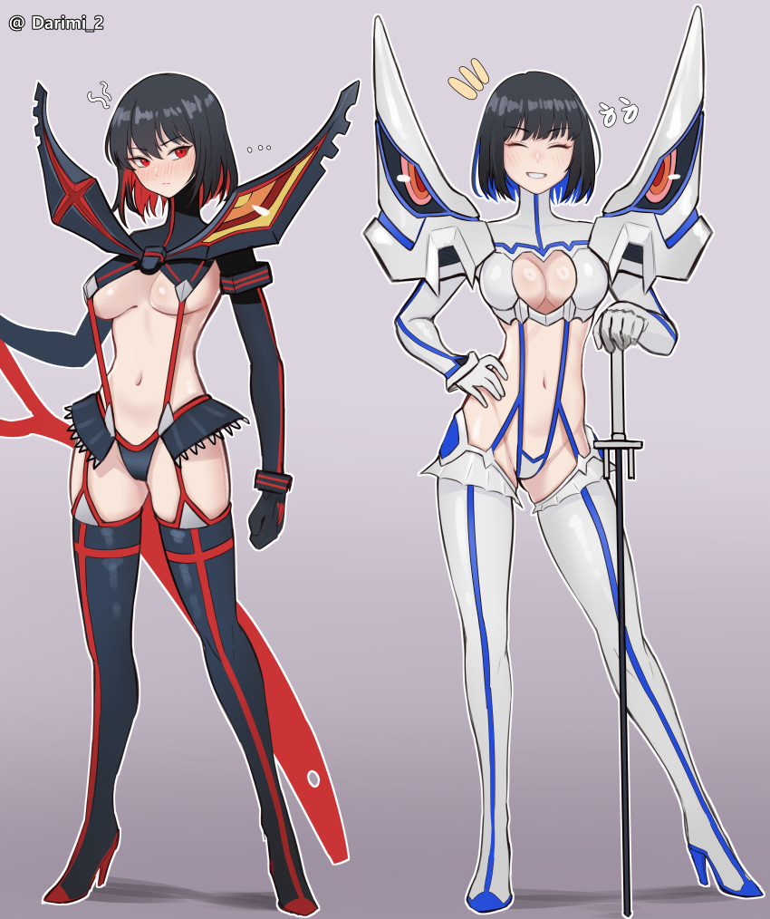 1girl absurdres black_survival blue_hair blush breasts cel_da_lin cleavage clenched_hand colored_inner_hair cosplay eternal_return:_black_survival facing_viewer full_body gloves grey_background grin groin highres junketsu kill_la_kill kiryuuin_satsuki kiryuuin_satsuki_(cosplay) looking_at_viewer matoi_ryuuko matoi_ryuuko_(cosplay) medium_breasts multicolored_hair multiple_views navel outline red_eyes red_hair revealing_clothes scissor_blade_(kill_la_kill) senketsu skirt smile standing stomach suspenders sword teeth weapon white_outline