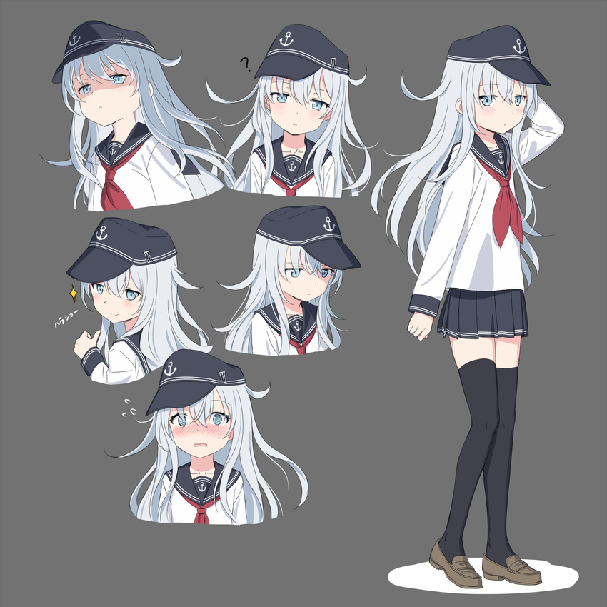 ? @_@ anchor_symbol arm_at_side arm_up bad_id bad_pixiv_id bangs black_skirt blue_eyes blue_hair blush brown_footwear check_translation closed_mouth cnm embarrassed expressionless expressions eyebrows_visible_through_hair flat_chest flying_sweatdrops full_body headgear hibiki_(kantai_collection) highres kantai_collection loafers long_hair long_sleeves looking_at_viewer miniskirt multiple_views neckerchief nose_blush open_mouth pleated_skirt red_neckwear roman_numerals school_uniform serafuku shaded_face shirt shoes skirt sparkle standing thighhighs thumbs_up translated translation_request upper_body very_long_hair white_shirt zettai_ryouiki