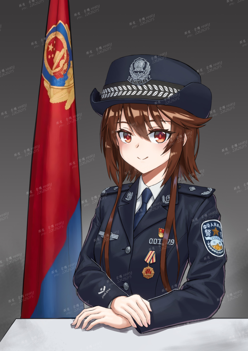 1girl absurdres alternate_costume arms_on_table blue_hat blue_jacket blue_necktie brown_hair china chinese_commentary chinese_text collar_tabs collared_shirt commentary_request flag girls'_frontline grey_background hat highres huihuang_rongyao jacket lapels long_sleeves looking_at_viewer medal necktie notched_lapels pixiv_id pixiv_username police police_badge police_hat police_uniform policewoman red_eyes shirt short_hair_with_long_locks shoulder_boards smile solo table type_79_(girls'_frontline) uniform watermark white_shirt