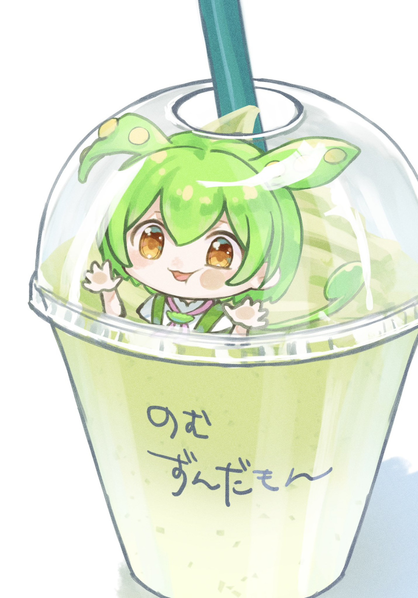 1girl against_glass cheek_on_glass chibi chibi_only cup disposable_cup drinking_straw food fuyu_(xxfylia) green_hair hair_between_eyes hand_on_glass hands_up highres in_container in_cup in_food looking_at_viewer milkshake mini_person minigirl neck_ribbon open_mouth orange_eyes pink_ribbon ribbon solo suspenders voicevox white_background zundamon