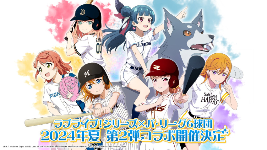 6+girls aqua_eyes baseball baseball_bat baseball_helmet baseball_jersey baseball_mitt baseball_uniform blue_eyes blue_hair brown_eyes dog earrings fangs feather_hair_ornament feathers genjitsu_no_yohane hair_bun hair_ornament hair_ribbon heart heart_earrings helmet highres hinoshita_kaho jewelry kosaka_honoka lailaps_(genjitsu_no_yohane) link!_like!_love_live! long_hair love_live! love_live!_nijigasaki_high_school_idol_club love_live!_sunshine!! love_live!_superstar!! multiple_girls official_art open_mouth orange_hair pink_eyes pointing pointing_forward purple_eyes red_hair ribbon shibuya_kanon single_side_bun smile smirk sportswear takami_chika translation_request tsushima_yoshiko two-tone_fur uehara_ayumu yellow_eyes