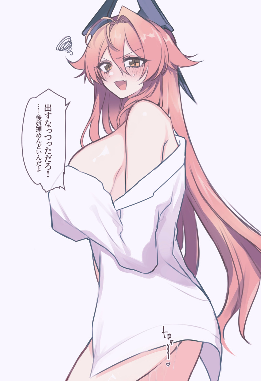 1girl absurdres ass bare_shoulders blush breasts embarrassed goddess_of_victory:_nikke highres horns long_hair mechanical_horns miko_(uuua12u) oversized_clothes oversized_shirt partially_undressed red_hair red_hood_(nikke) shirt simple_background solo translation_request white_background white_shirt yellow_eyes