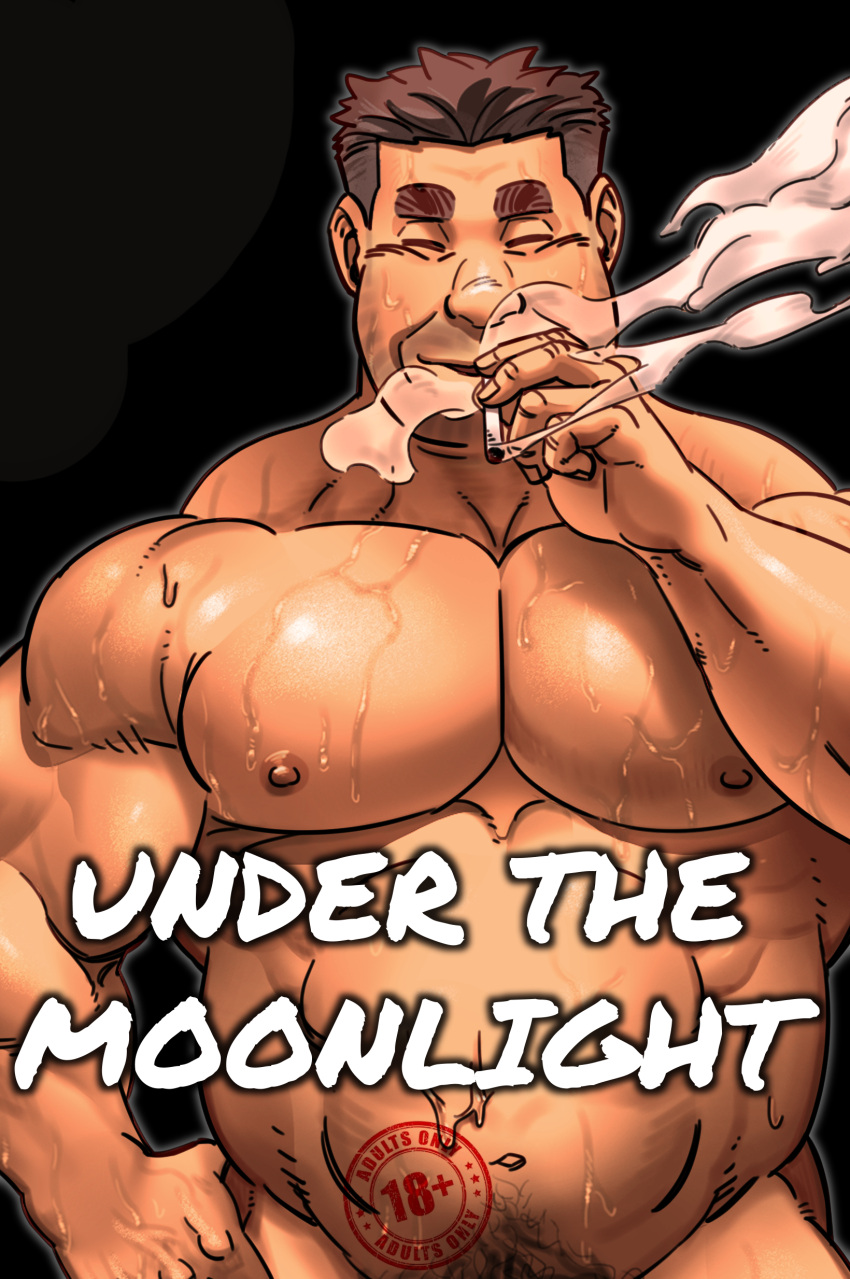 1boy abs absurdres bara beard_stubble belly cigarette closed_eyes completely_nude cover cover_page cowboy_shot doujin_cover facial_hair highres huge_eyebrows large_pectorals male_focus mature_male muscular muscular_male mustache_stubble navel nipples nude out-of-frame_censoring paid_reward_available pectorals plump short_hair smoking solo standing stomach strongman_waist stubble sweat under_the_moonlight_(unspoken) unspoken_(firebreath110) very_sweaty