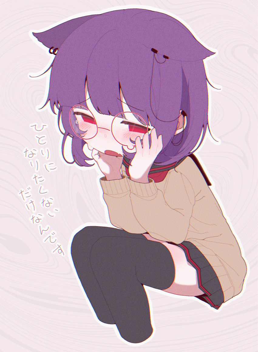 1girl absurdres animal_ears banananosongen black_sailor_collar black_skirt black_thighhighs blush cropped_legs crying crying_with_eyes_open ear_piercing glasses highres invisible_chair long_sleeves looking_at_viewer miniskirt neckerchief open_mouth original piercing purple_hair red-framed_eyewear red_eyes red_neckerchief round_eyewear sailor_collar short_hair simple_background sitting skirt solo tears thighhighs translation_request