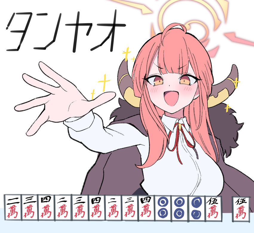 absurdres aru_(blue_archive) blue_archive brown_coat brown_horns coat coat_on_shoulders daddycool's_tan'yao_(meme) demon_horns fur-trimmed_coat fur_trim green_eyes halo hand_up highres horns mahjong mahjong_tile meme neck_ribbon open_hand open_mouth outstretched_arm pink_hair pink_halo ribbon sparkle sutora_binsuke upper_body white_background