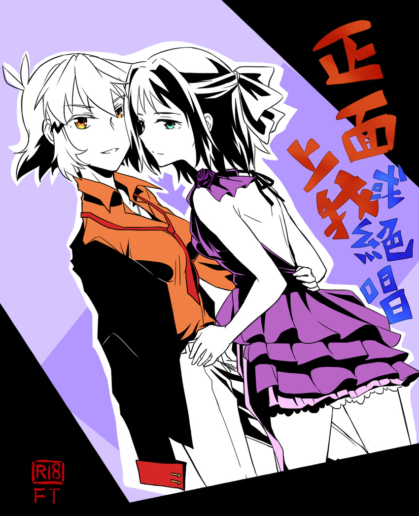 alternate_costume arm_around_back backless_dress backless_outfit bow breasts collared_shirt dress green_eyes hair_bow hair_ornament hairclip hand_in_pants hand_on_back highres kohinata_miku multiple_girls necktie orange_eyes orange_shirt purple_dress senki_zesshou_symphogear shirt small_breasts smile stc tachibana_hibiki_(symphogear) translation_request yuri