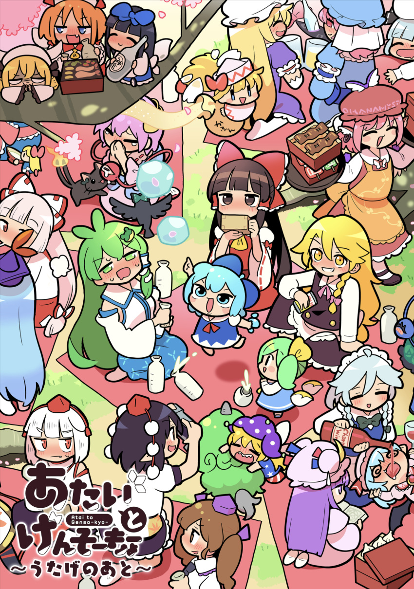 6+girls @_@ alice_margatroid animal_ears apron ascot bat_wings beer_mug bird bird_ears black_bird black_cat black_hair black_skirt black_vest blonde_hair blue_bow blue_dress blue_eyes blue_hair blue_kimono blue_shirt blush bomb_item_(touhou) book bottle bow bowtie braid brooch brown_eyes brown_hair camera cat cherry_blossoms cirno closed_eyes closed_mouth clownpiece commentary_request cover cover_page crescent crescent_hat_ornament cup curly_hair daiyousei detached_sleeves detached_wings doll doujin_cover dress drill_hair drinking drunk elbow_gloves eyeball fairy fairy_wings falling_petals food frilled_bow frilled_hair_tubes frilled_shirt_collar frills frog_hair_ornament fujiwara_no_mokou gloves green_bow green_bowtie green_eyes green_hair green_skirt grey_hair grin hair_bow hair_ornament hair_tubes hakurei_reimu hat hat_bow hat_ornament hat_ribbon highres himekaidou_hatate hitodama holding holding_book holding_bottle holding_camera holding_cup horns ice ice_wings inubashiri_momiji izayoi_sakuya japanese_clothes jester_cap jewelry kaenbyou_rin kaenbyou_rin_(cat) kamishirasawa_keine kimono kirisame_marisa kochiya_sanae komano_aunn komeiji_koishi komeiji_satori konpaku_youmu konpaku_youmu_(ghost) leaf_print lily_white long_hair long_sleeves luna_child maid maid_headdress masu mob_cap moyazou_(kitaguni_moyashi_seizoujo) mug multiple_girls mystia_lorelei necktie open_book open_mouth orange_hair pants patchouli_knowledge petals pinafore_dress pink_bow pink_dress pink_eyes pink_hair pink_hat pink_petals pink_skirt pointy_ears polka_dot pollen pom_pom_(clothes) pouring power_item_(touhou) purple_dress purple_eyes purple_hair purple_hat red_bow red_brooch red_eyes red_hat red_pants red_skirt red_wine reiuji_utsuho reiuji_utsuho_(bird) remilia_scarlet ribbon ribbon-trimmed_sleeves ribbon_trim saigyouji_yuyuko shameimaru_aya shanghai_doll shield shirt short_hair short_sleeves siblings side_braid side_ponytail single_braid single_hair_tube single_horn sisters sitting_on_branch skewer skirt skirt_set sleeve_garter sleeveless sleeveless_dress smile snake_hair_ornament star_(symbol) star_print star_sapphire striped_clothes sunny_milk suspenders sweatdrop third_eye tokin_hat tokkuri touhou twin_braids twintails very_long_hair vest waist_apron white_apron white_gloves white_hair white_shirt wine_bottle winged_hat wings wolf_ears yakumo_yukari yellow_ascot yellow_eyes