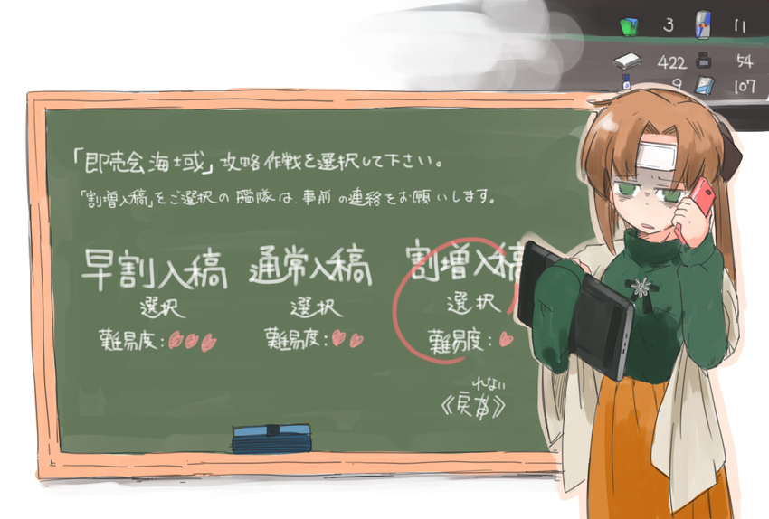 akigumo_(kantai_collection) alternate_costume blank_eyes blouse brown_hair bucket can cellphone chalk chalkboard commentary cowboy_shot empty_eyes enjaku_izuku eraser gameplay_mechanics green_blouse green_eyes holding holding_phone ink_bottle kantai_collection long_hair long_sleeves orange_skirt ornament pale_face paper parted_lips phone ponytail red_bull shawl skirt smartphone solo tablet translated
