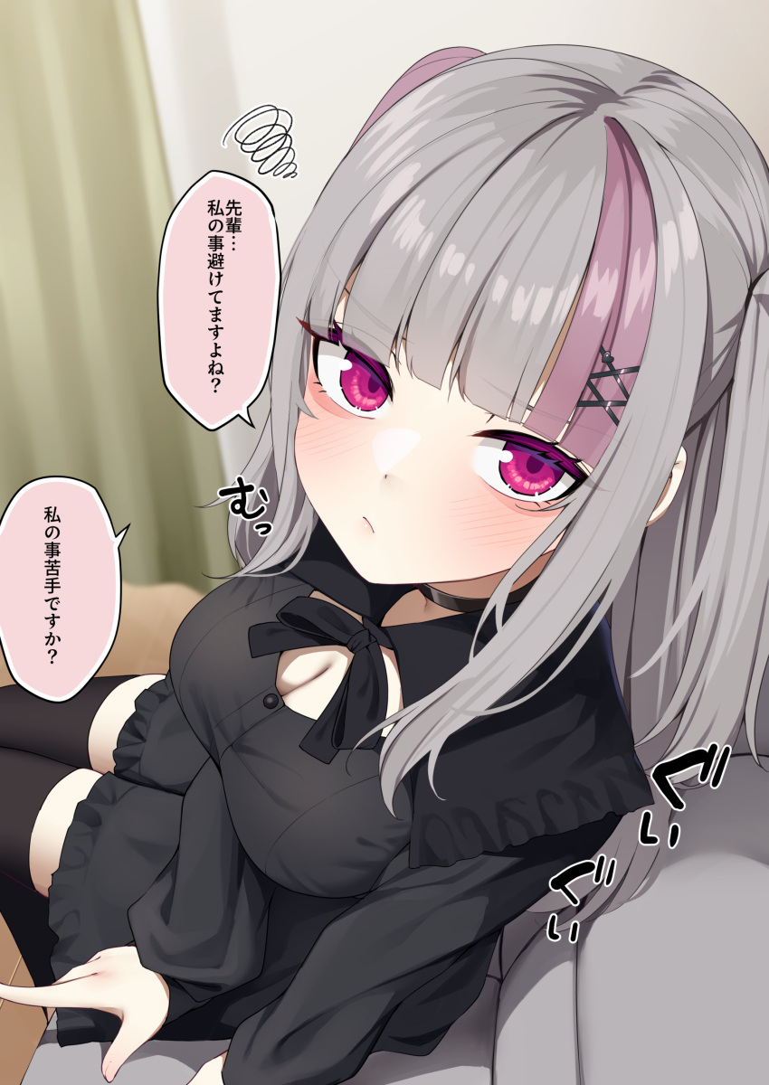 1girl :/ absurdres black_dress black_thighhighs blush breasts cleavage commentary_request dress grey_hair hair_ornament highres indoors jirai_kei large_breasts long_hair looking_at_viewer menbou_(menbow3v) original pink_eyes pink_hair sitting solo thighhighs translation_request two_side_up x_hair_ornament zettai_ryouiki