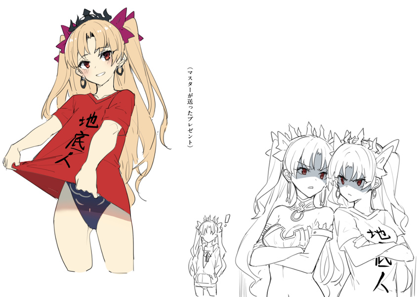 blonde_hair blush breasts cleavage clothes_writing crossed_arms crown dual_persona earrings ereshkigal_(fate/grand_order) fate/grand_order fate_(series) glaring grin ishtar_(fate/grand_order) ishtar_(swimsuit_rider)_(fate) jewelry leotard long_hair multiple_girls red_eyes red_shirt shaded_face shirt simple_background small_breasts smile t-shirt translation_request two_side_up white_background wulazula