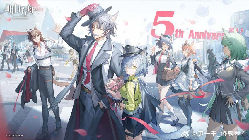 6+boys 6+girls :d animal_ears anniversary arknights arm_up artist_name bag beanstalk_(arknights) black_jacket black_pants black_ribbon black_shorts black_skirt blonde_hair blue_eyes blue_hair blue_shirt bouquet breasts brown_eyes brown_footwear brown_hair buttons cardigan cat_boy cat_ears cat_girl charm_(object) chinese_commentary closed_eyes collared_shirt commentary_request copyright_name crosswalk delphine_(arknights) dog_boy elysium_(arknights) facial_hair facing_viewer gloves green_eyes green_shirt grey_cardigan grey_hair hand_up handbag hands_in_pockets hands_on_own_hips harmonie_(arknights) harold_(arknights) hat highres holding holding_bag holding_bouquet holding_clothes holding_hat holding_jacket holding_skateboard hyena_ears hyena_girl irene_(arknights) jacket kang_yiqian_(self_cultivation) lapel_pin leash loafers long_sleeves looking_at_another looking_at_viewer lumen_(arknights) multiple_boys multiple_girls mustache neck_ribbon necktie official_alternate_costume official_art old old_man open_mouth pants peacake_(arknights) pleated_skirt purple_hair red_necktie ribbon rockrock_(arknights) school_uniform shirt shoes shorts shoulder_bag skateboard skirt smile socks stainless_(arknights) tequila_(arknights) trilby_asher_(arknights) vendela_(arknights) walking waving white_shirt white_socks yellow_eyes yellow_gloves