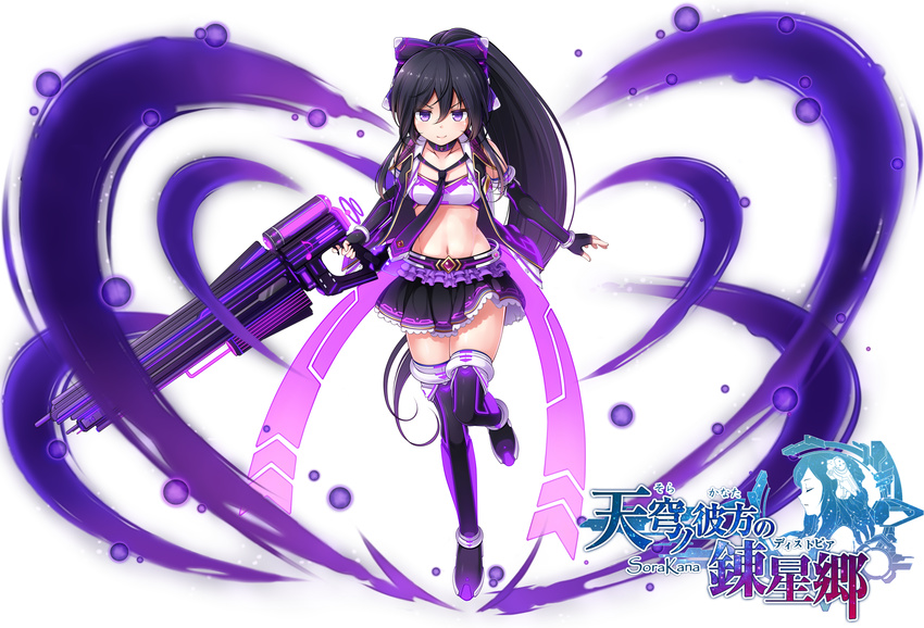 &gt;:) bad_id bad_pixiv_id bandeau bangs bare_shoulders belt black_bow black_collar black_footwear black_gloves black_hair black_neckwear black_skirt black_vest boots bow closed_mouth collar collarbone copyright_name elbow_gloves eyebrows_visible_through_hair fingerless_gloves full_body gloves groin gun hair_between_eyes hair_bow high_ponytail highres holding holding_gun holding_weapon komimiyako leg_up legs_together long_hair looking_at_viewer loose_necktie midriff miniskirt navel necktie official_art open_clothes open_vest pleated_skirt ponytail purple_bow purple_eyes shiny shiny_hair sidelocks simple_background skirt smile solo sora_no_kanata_no_dystopia_x_shitei standing standing_on_one_leg thigh_boots thighhighs v-shaped_eyebrows very_long_hair vest weapon white_background zettai_ryouiki