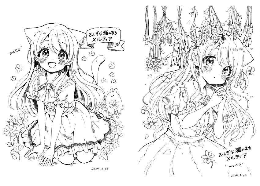1girl :d absurdres animal animal_ears blush bow cat_ears cat_girl cat_tail center_frills character_name closed_mouth collarbone collared_dress dress flower frilled_dress frills fushigi_na_neko_no_machi_meltier greyscale highres interlocked_fingers long_hair looking_at_viewer moco_(fushigi_na_neko_no_machi_meltier) monochrome multiple_views own_hands_clasped own_hands_together rabbit sakura_oriko seiza short_sleeves sitting smile tail traditional_media translation_request very_long_hair white_background