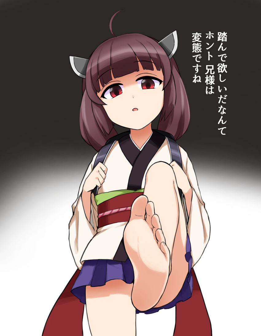 1girl ahoge barefoot brown_hair feet japanese_clothes looking_at_viewer one_leg_raised parted_lips pov pov_feet red_eyes soles toes touhoku_kiritan translated voiceroid
