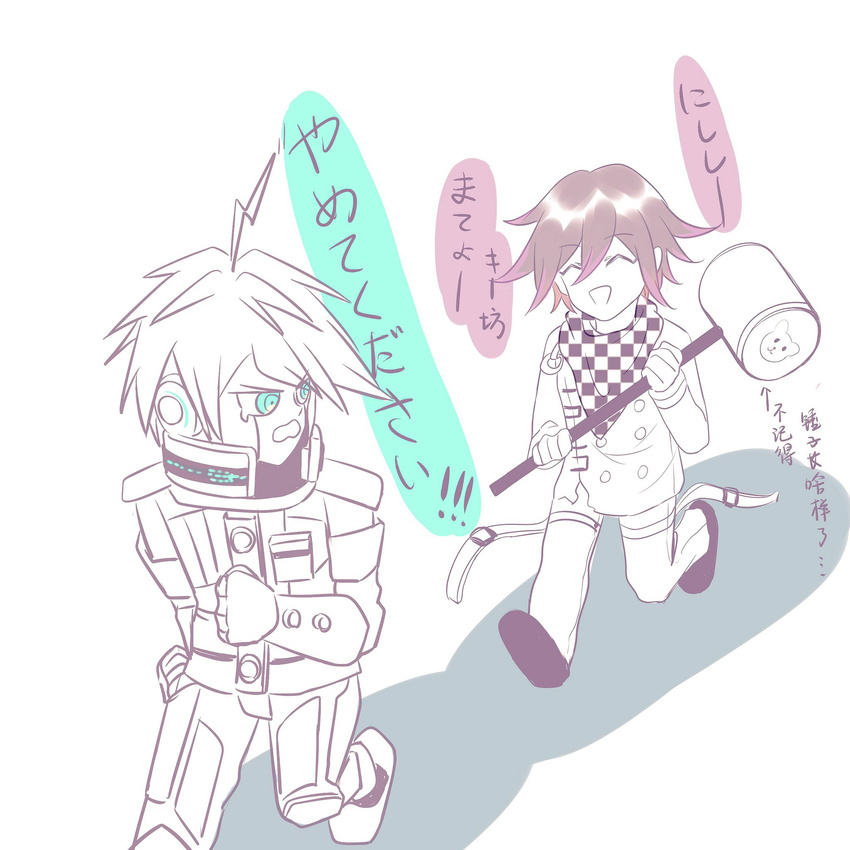 2boys ahoge android bangs buttons checkered_scarf danganronpa duo eyebrows eyes_closed green_eyes japanese_text keebo mecha multiple_boys new_danganronpa_v3 open_mouth ouma_kokichi pants power_frame robot scarf shirt shoes short_hair side_bangs simple_background straitjacket text white_background