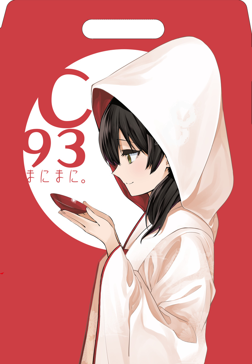 absurdres ayasugi_tsubaki brown_eyes brown_hair commentary_request cup highres hood hood_up japanese_clothes kaga_(kantai_collection) kantai_collection kimono long_sleeves md5_mismatch red_background sakazuki side_ponytail smile solo translation_request uchikake upper_body wide_sleeves