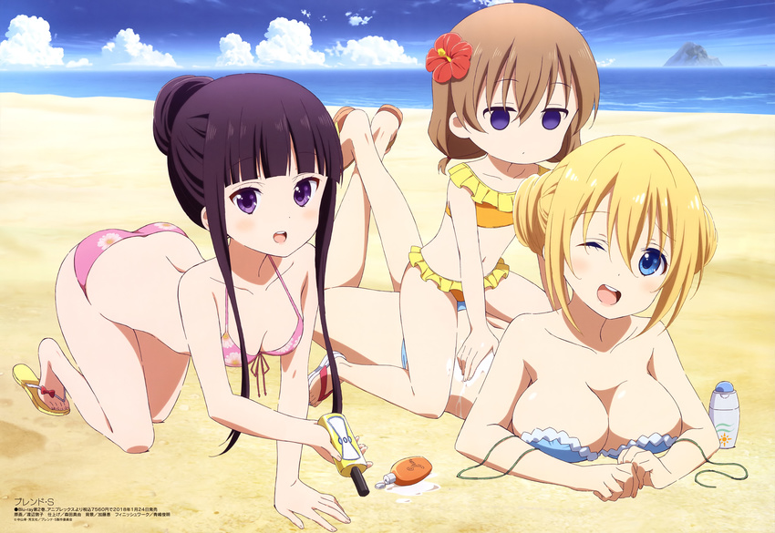 :d ;d absurdres all_fours applying_sunscreen ass beach bikini blend_s blonde_hair blue_eyes breasts brown_hair cleavage cream day flat_chest highres hinata_kaho hoshikawa_mafuyu large_breasts long_hair lotion lying megami multiple_girls official_art on_stomach one_eye_closed open_mouth outdoors petite purple_eyes sakuranomiya_maika small_breasts smile sunscreen swimsuit untied untied_bikini watanabe_atsuko