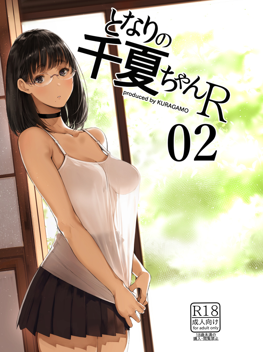 megane see_through tagme tsukino_wagamo