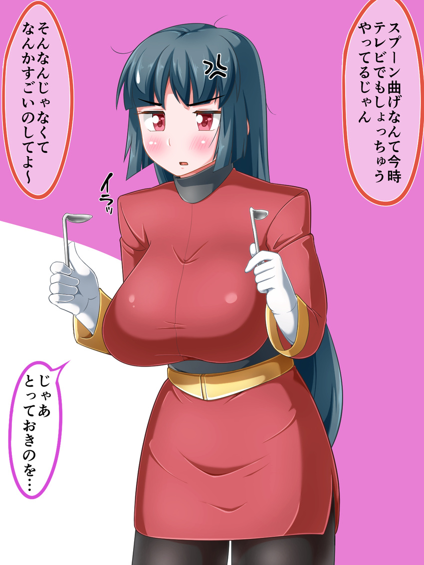 0.05 1girl angry blush breasts gloves gym_leader large_breasts long_hair natsume_(pokemon) pantyhose pokemon red_eyes skirt spoon text translation_request