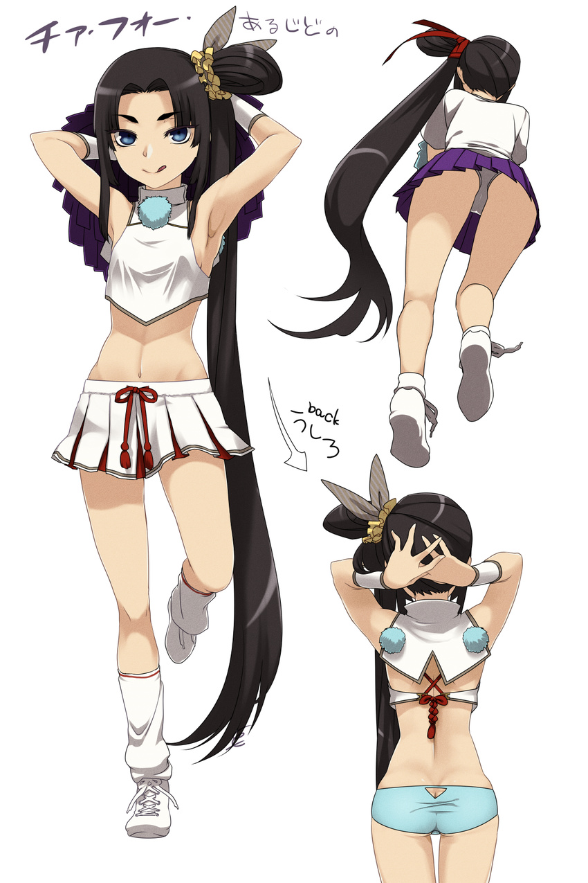 :q aqua_panties armpits arms_behind_head black_hair blue_eyes fate/grand_order fate_(series) from_behind from_below full_body highres long_hair midriff navel panties purple_skirt shimomoto side_ponytail simple_background skirt socks solo standing standing_on_one_leg tongue tongue_out underwear ushiwakamaru_(fate/grand_order) very_long_hair white_background white_panties white_skirt