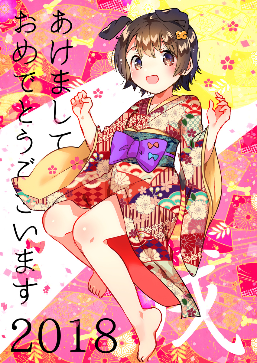 2018 :d absurdres akeome animal_ears bangs barefoot blush bow brown_eyes brown_hair cherry_blossoms chinese_zodiac collarbone dog_ears dog_girl dog_tail eyebrows_visible_through_hair floral_print hair_between_eyes happy_new_year highres ichihaya japanese_clothes kimono long_sleeves new_year obi open_mouth original print_kimono purple_bow sash short_kimono smile solo tail toenails translation_request wide_sleeves year_of_the_dog