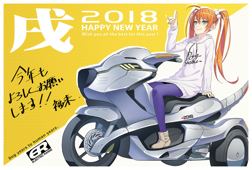 2018 \m/ ahoge ankle_boots aqua_eyes bangs blush boots brown_footwear closed_mouth clothes_writing english fukukitaru full_body ground_vehicle hair_between_eyes hair_bobbles hair_ornament hand_up happy_new_year long_sleeves looking_at_viewer motor_vehicle motorcycle new_year on_motorcycle orange_hair original pantyhose pink_sweater purple_legwear sitting smile solo straddling sweater translation_request tsurime twintails two-tone_background