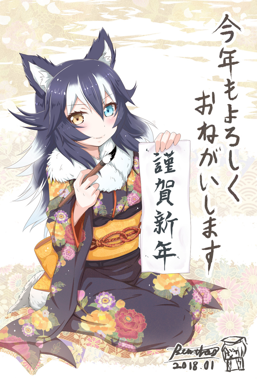 2018 animal_ears bentoss_detritus blue_eyes blush commentary_request floral_print fur_collar grey_wolf_(kemono_friends) heterochromia highres japanese_clothes kemono_friends kimono kotoyoro long_hair looking_at_viewer multicolored_hair nengajou new_year obi sash signature sitting solo tail two-tone_hair wolf_ears wolf_girl wolf_tail yellow_eyes